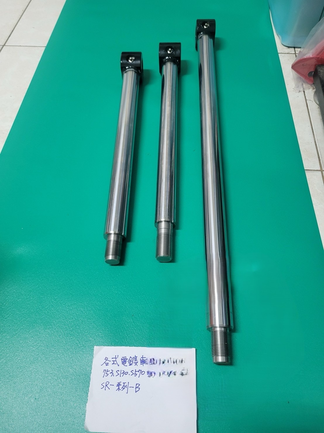各式電鍍軸心產品實拍